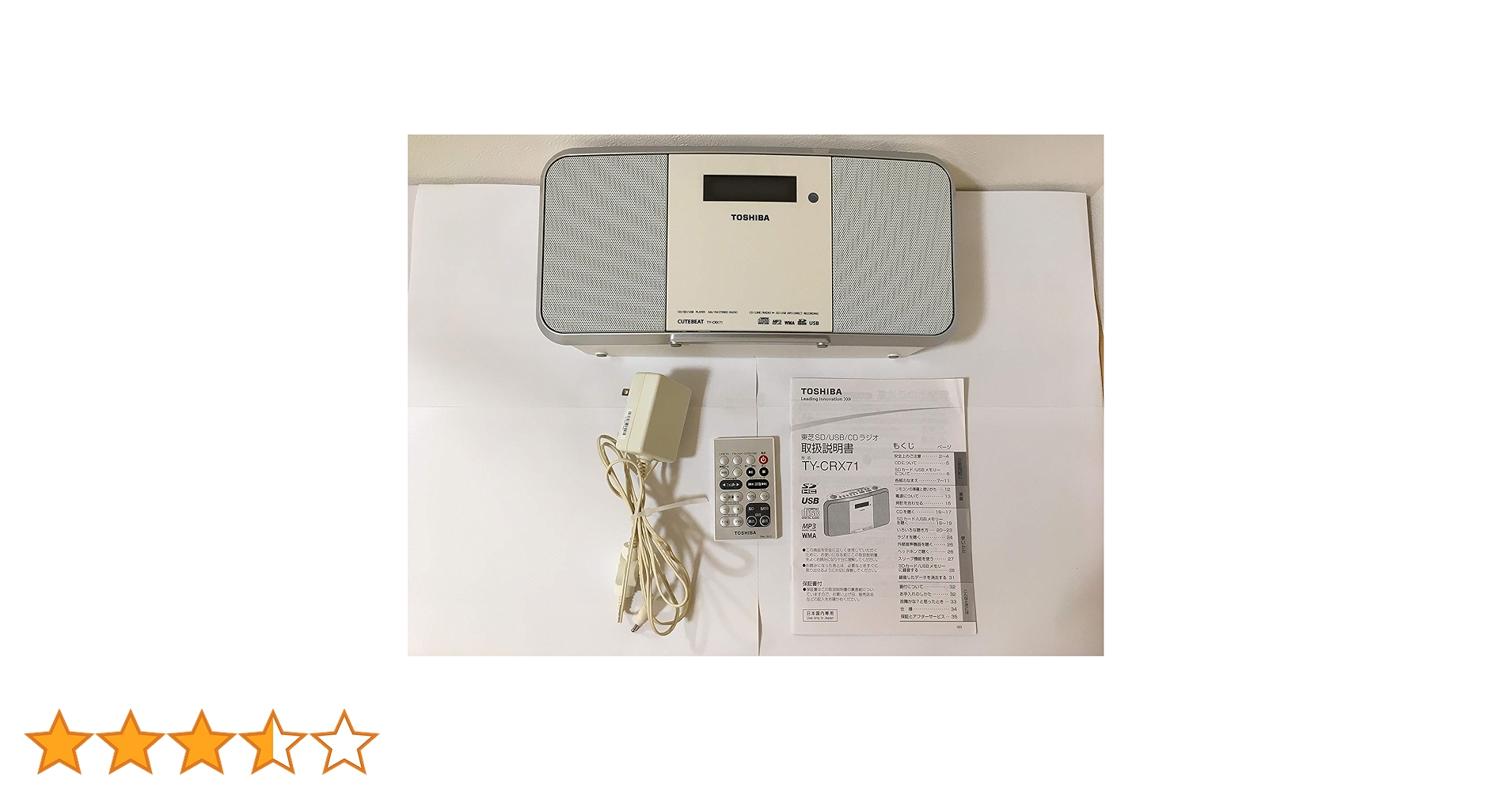 Amazon.co.jp: 東芝 ラジオ TY-CRX71 : 家電＆カメラ
